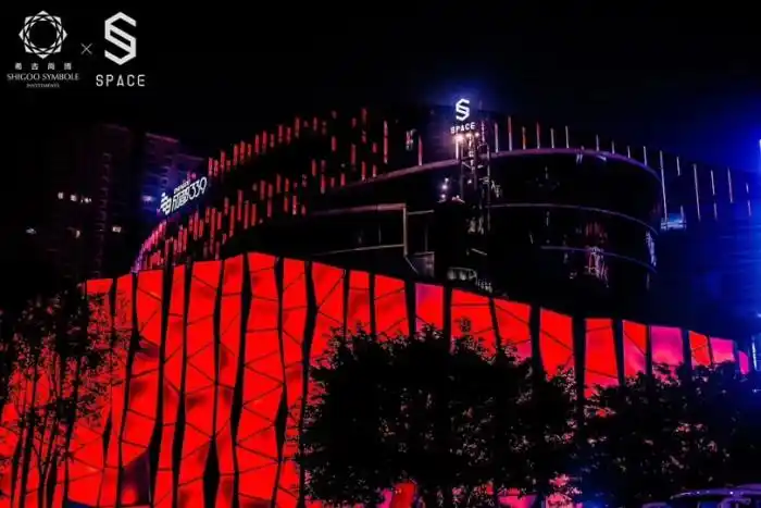 成都space酒吧(339)蹦迪攻略