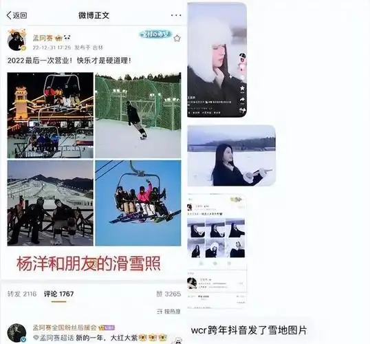 杨洋跟王楚然的恋爱瓜扯出六位绯闻女友贾士凯又当红娘