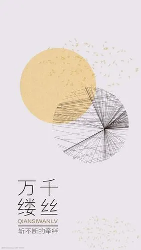 简洁的企业文化宣传海报