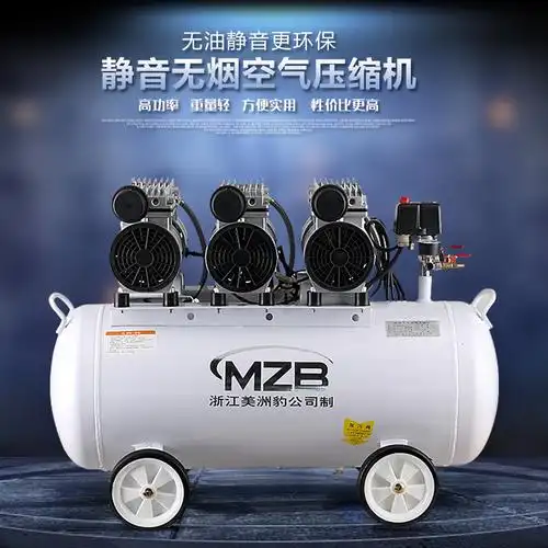 小气泵微型220v喷漆