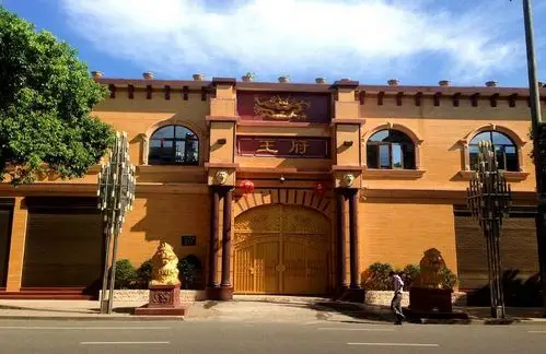 "气功大师"王林因病死亡 法院:将依法作