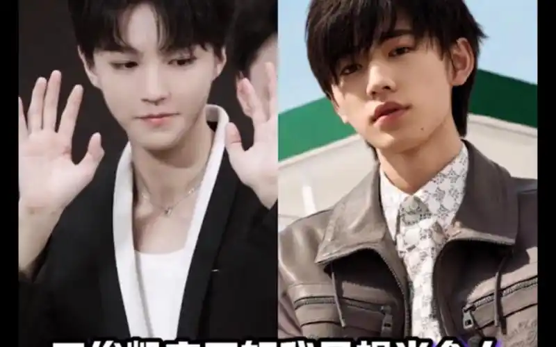 宋亚轩王俊凯当人不好嘛