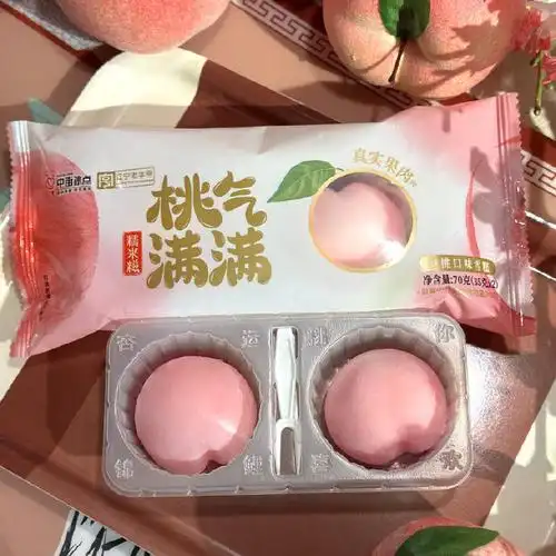 中街冰点 桃气满满 白桃糯米糍雪糕70g*4支