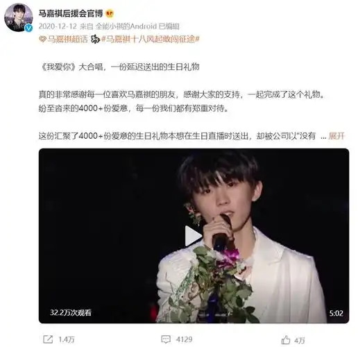 刘雨昕|蔡徐坤|米卡|王俊凯|王嘉尔_网易订阅