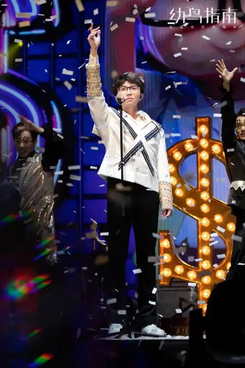 毛不易北京演唱会