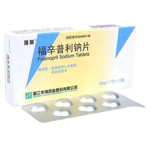 雅利 福辛普利钠片 10mg*7片_高血压 _心脑血管科_中西药品_河南好