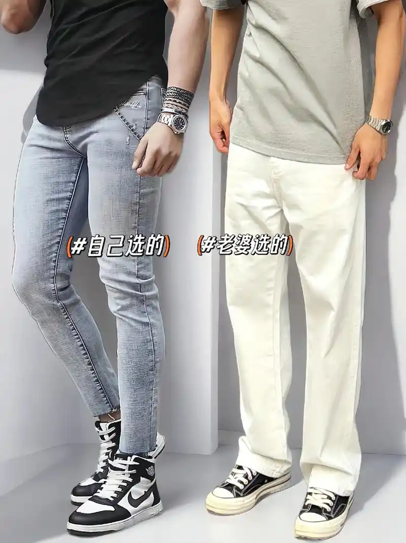 夏天穿的超舒适宽松直筒牛仔裤