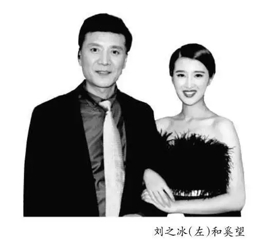 奚望与继父刘之冰的深深父女情