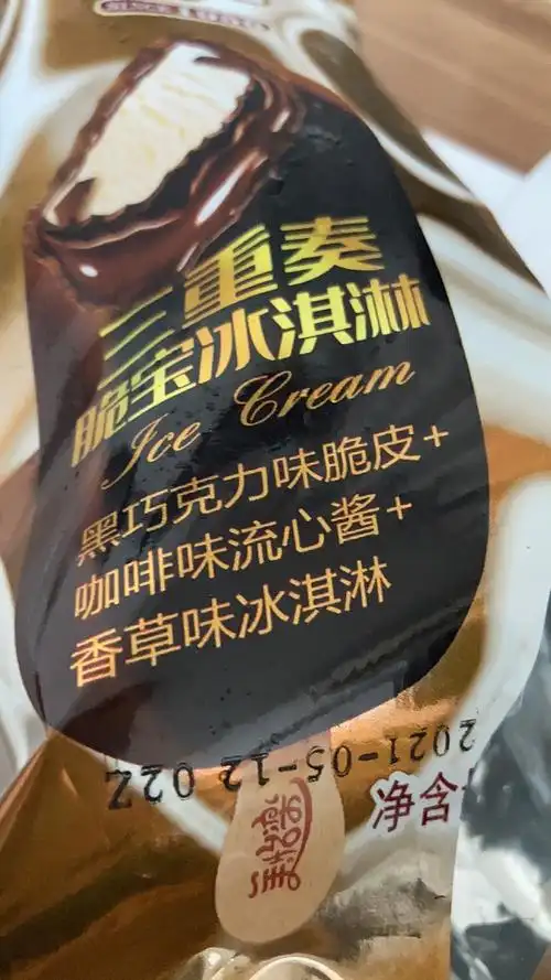 美怡乐三重奏脆宝冰淇淋甜而不腻太美味了