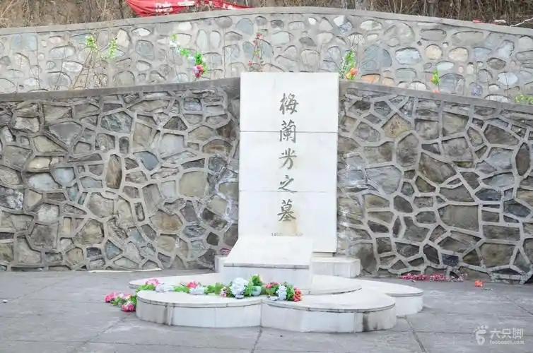 2016-02-09 梅兰芳墓-老望京-猴子爬-八大处20160209-092531