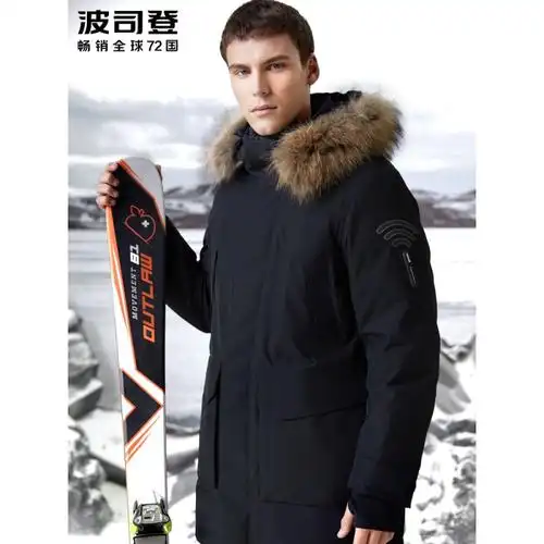 服装鞋帽>男装>男士羽绒服>波司登(bosideng)>波司登(bosideng)男士