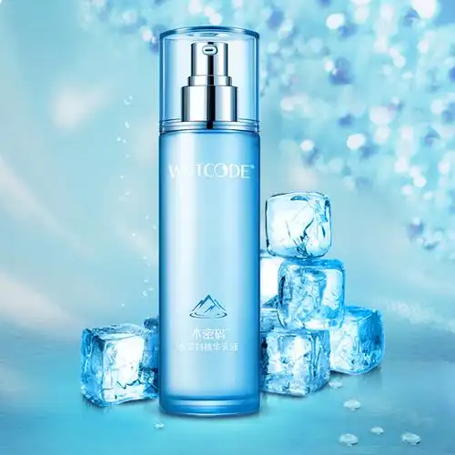 水密码精华乳液女男保湿补水滋润控油收缩毛孔学生丹姿旗舰店正品