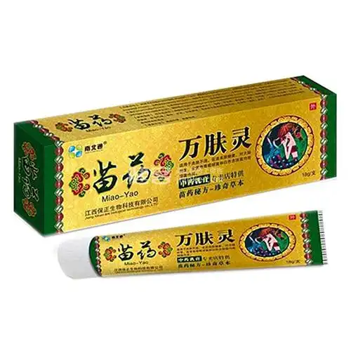 苗药万肤灵中药乳膏南北通