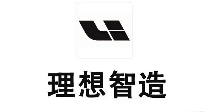 理想汽车产品规划曝光!对标奔驰,特斯拉 全部都是suv车型