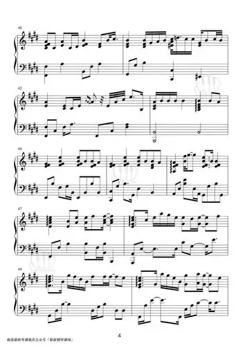 棉子勇气钢琴谱我爱你无畏人海的拥挤用尽余生的勇气只为靠近你