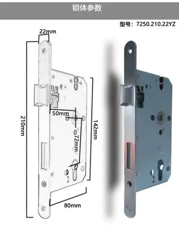 锁体锁芯72孔85孔窄边大号木门钢门通用锁夹锁心老式更换升级锁体换锁