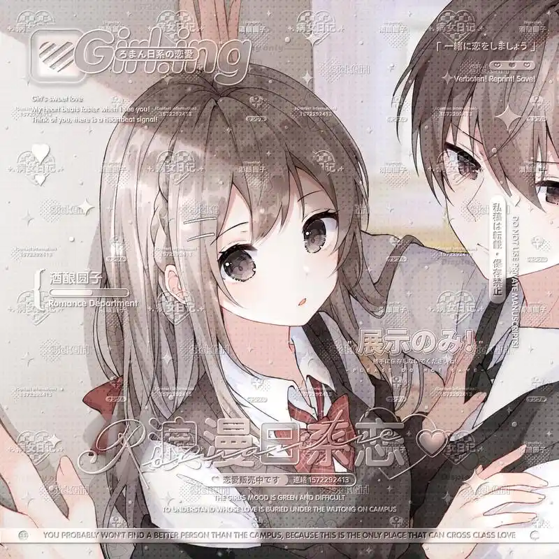 喵辣老师 你是我的神#原创头像 #美化圈 #原创头像扭蛋 #扭蛋 #情头