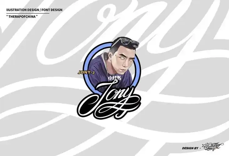 原创rapper插画头像与花体字