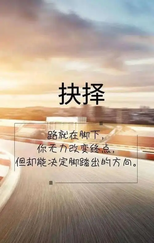 给学生励志语录经典长句励志努力句子唯美简短