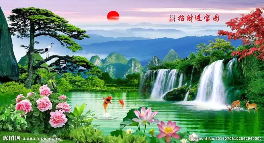 迎客松招财进宝图片