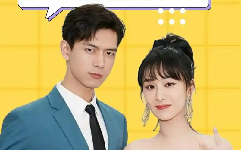 为何男艺人都不愿跟杨紫拍吻戏?李现道出原因,马天宇:的确如此