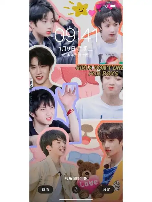 刘耀文拼接壁纸