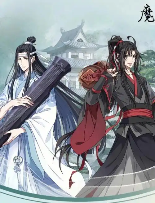 魔道祖师壁纸