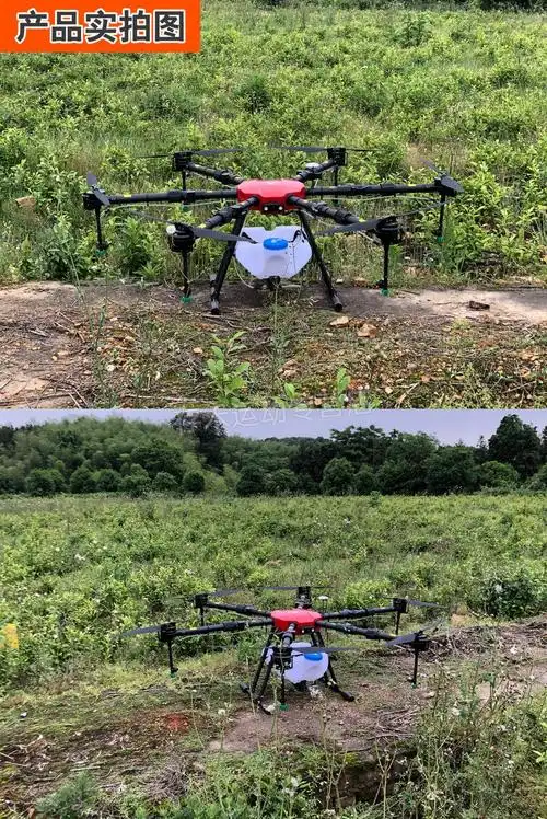 机农田喷药无人机打农药农用中型载重植保喷洒农药果园施肥无人飞机