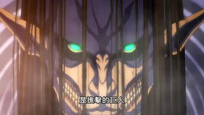 进击的巨人最终季part2完结艾伦选择地鸣灭世的原因part3官宣