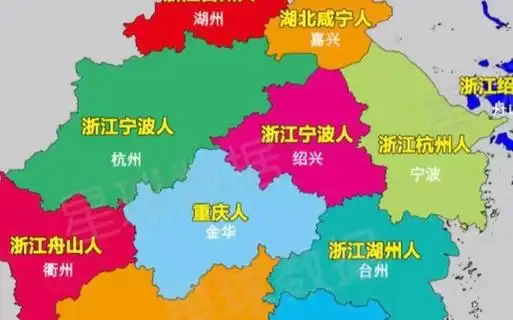 浙江省各城市市长的籍贯