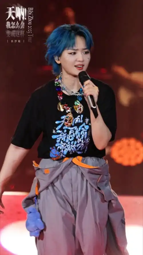 周笔畅2025巡演长沙站舞台直拍!一起感受来自笔笔的热情