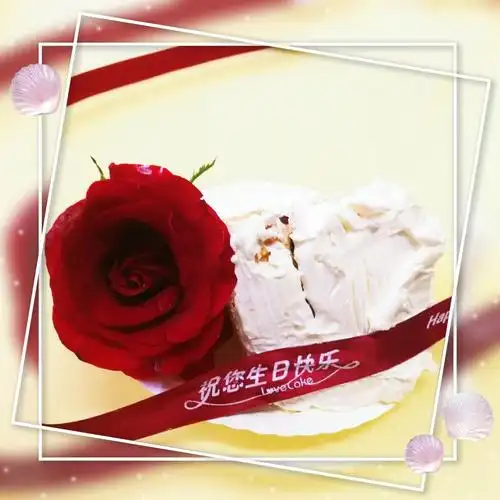 美女,生日快乐!