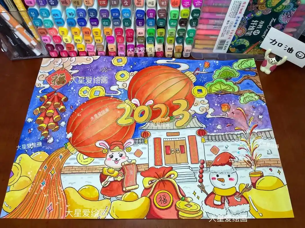 新年主题绘画  春节.终于画完了 8开水彩纸 水彩铺完用马克 - 抖音