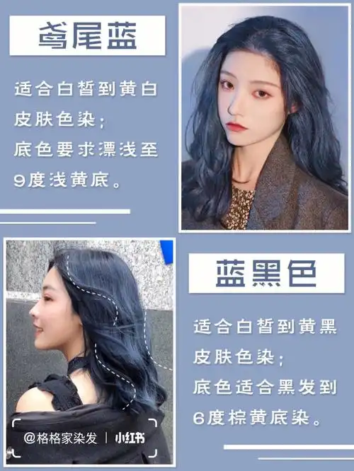 被问100次的166866款显白发色掉色好看