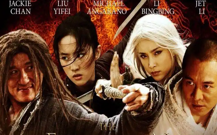 720p电影功夫之王成龙李连杰对决片段ng花絮刘亦菲李冰冰