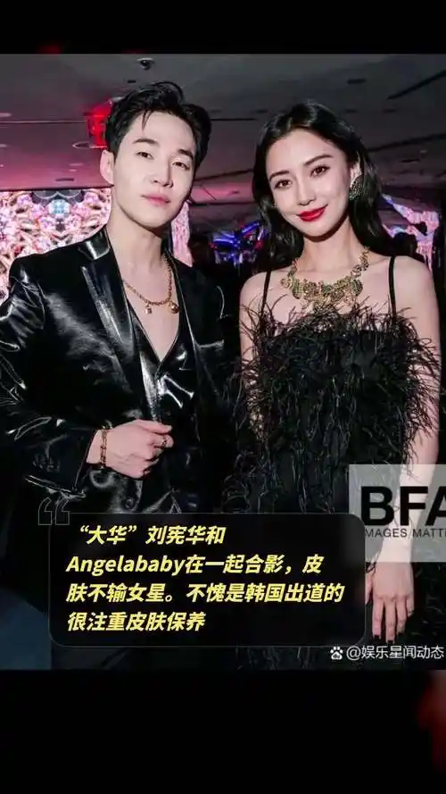 大华刘宪华和angelababy在一起合影皮肤不输女星不愧是韩国出道的很