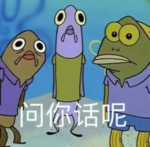 沙雕表情包:啪 一个五连鞭_公众_爱情_il