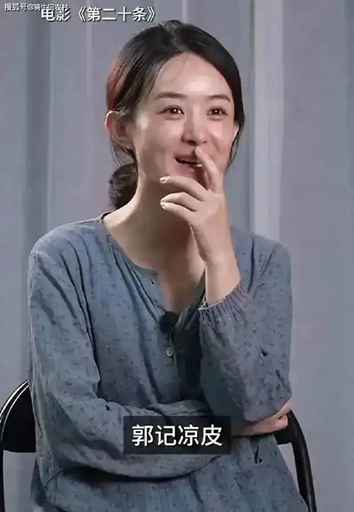 赵丽颖全素颜接受采访, 一个完全没有偶像包袱的明星_化妆_角色_母亲