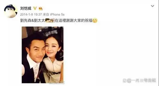 胡歌老婆近照曝光卸妆后的真实颜值太普通打扮土气小肚子抢镜