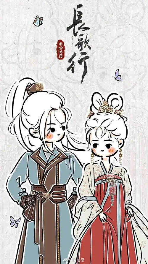 长歌行李乐嫣皓都李长歌