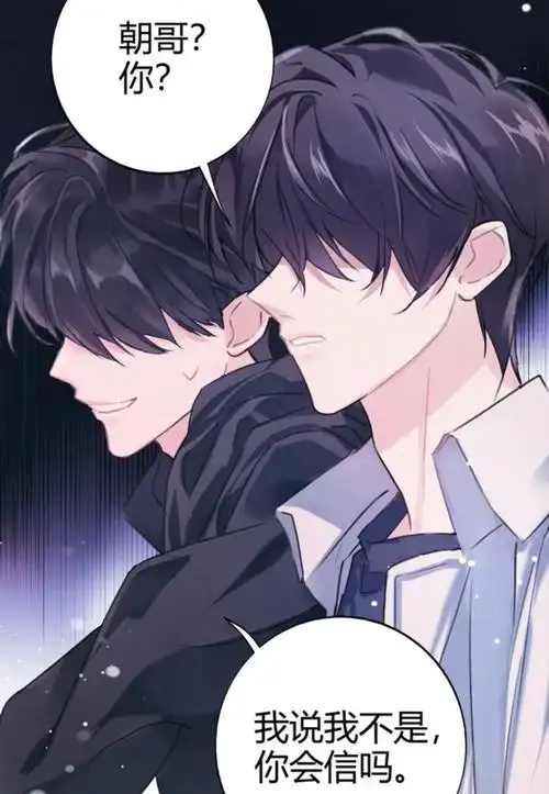 伪装学渣肉开车图片(《伪装学渣》漫画复刊)(图11)