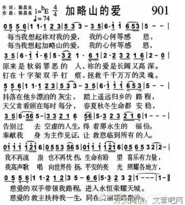 预备复活节复活的主向我们走来