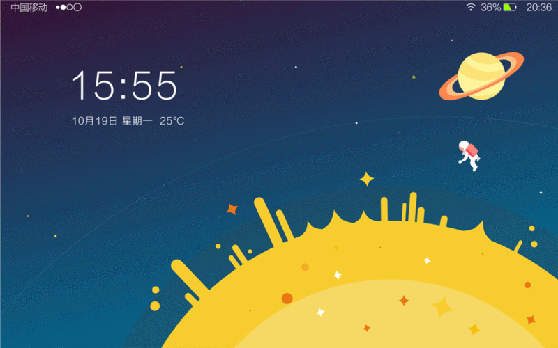 rom ui主题 锁屏 动效方案