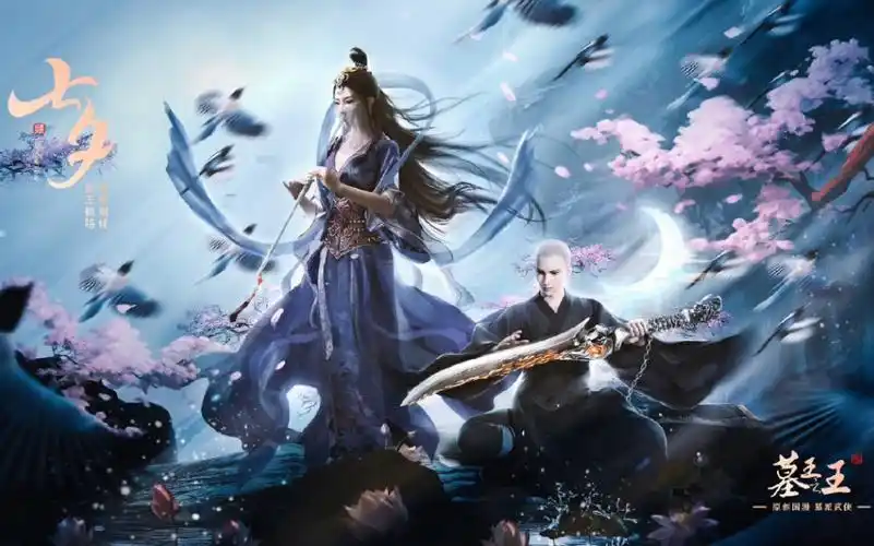 【墓王之王】沐雪离&慕容赫;这应该墓王之王中最虐的一对了吧