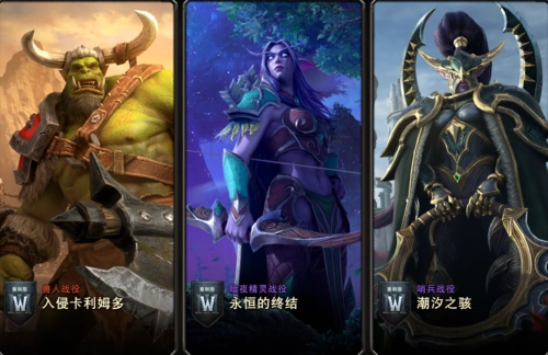 5分的《魔兽争霸3重制版》,ign还是给了7分