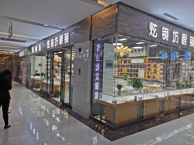 高颜值眼镜  ,一副也是批发价,#眼镜推荐  ,河南最大的眼镜批发城