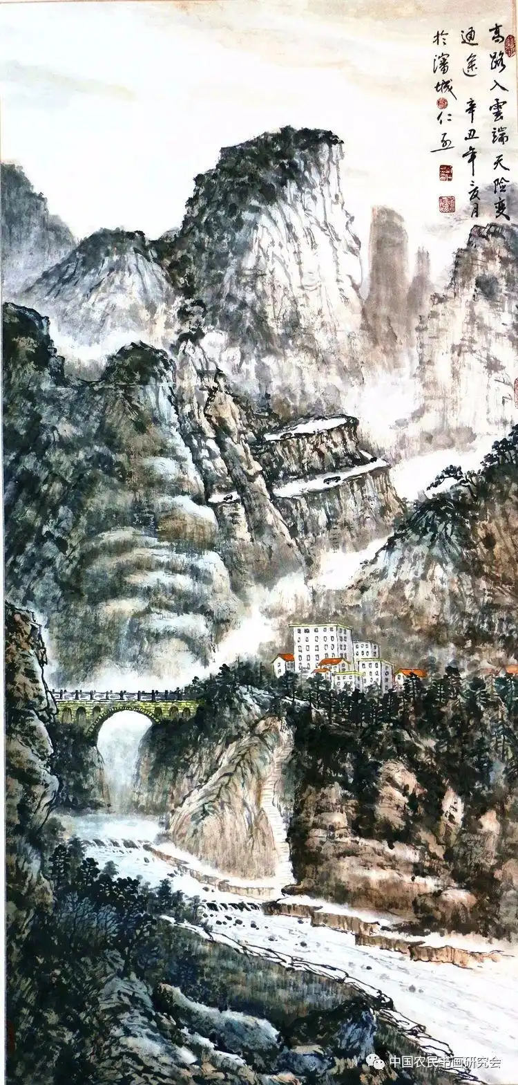 庆祝中国共产党成立100周年农民永远心向党主题书画作品线上展十七