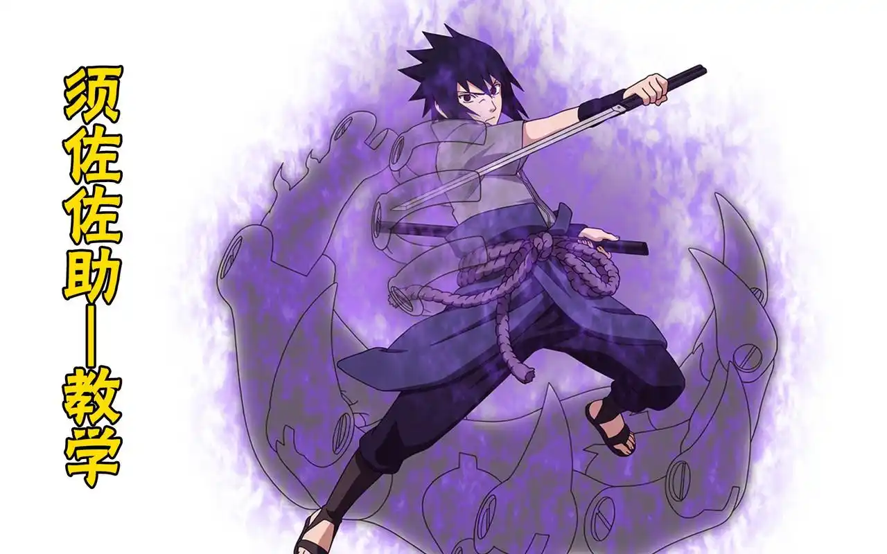 哔哩哔哩bilibili_火影忍者手游