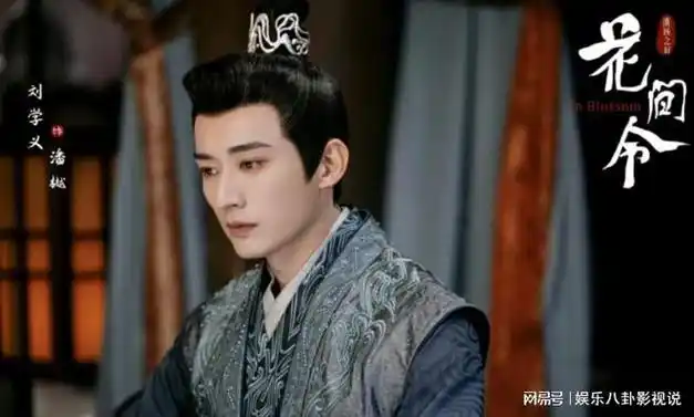 刘学义方否认偷税漏税,粉丝称其被"防爆",不吸粉原因太搞笑