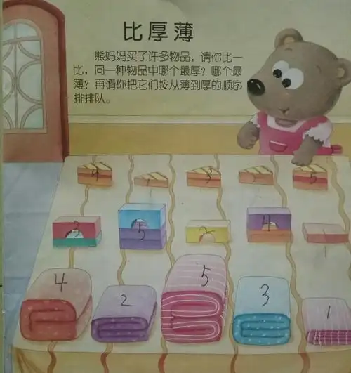 卡璐璐幼儿园第12,13周周报